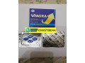 1820-viagra-tablets-in-charsadda-03005788344-urgent-delivery-rawalpindi-small-0