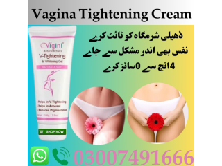 Vagina Tightening Cream shop now  03007491666