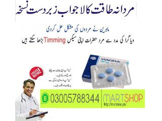 90 Viagra Tablets In Chiniot 03005788344 urgent delivery Islamabad