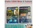 original-cialis-c200-blue-4-tablets-in-muzaffargarh-03003778222-small-0