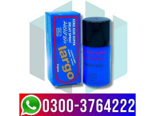 Buy New Largo Spray Price in  Bahawalpur - 03003764222 Order Now