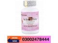 active-white-beauty-capsule-in-multan-03002478444-small-0