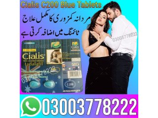 Cialis C200 Blue Price In Shikarpur - 03003778222