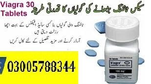 630-viagra-tablets-in-mirpur-03005788344-urgent-delivery-islamabad-big-0