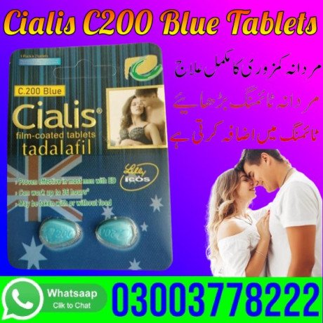 new-cialis-c200-blue-price-in-dera-ismail-khan-03003778222-big-0