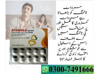 Efamole Dapoxetine Tablets Same Delivery In Pakistan = 03007491666