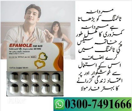 efamole-dapoxetine-tablets-same-delivery-in-pakistan-03007491666-big-0