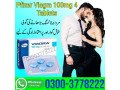 pfizer-viagra-100mg-4-tablets-price-in-tando-allahyar-03003778222-small-2