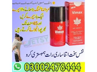 Vimax Red Spray in Karachi - 03002478444