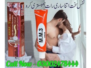 MM3 Delay Cream In Hyderabad - 03002478444