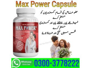 Max Power Capsule Price In Mandi Bahauddin - 03003778222
