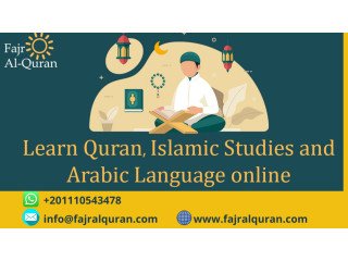 أكاديمية فجر القران إسلامية لتعليم القرآن الكريم