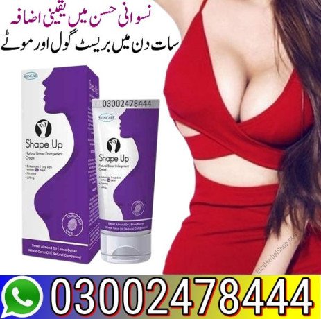 shape-up-cream-in-peshawar-03002478444-big-0