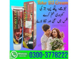 TOKO D3 Cream Price In Rahim Yar Khan - 03003778222