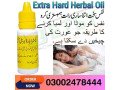 extra-hard-power-oil-in-islamabad-03002478444-small-0