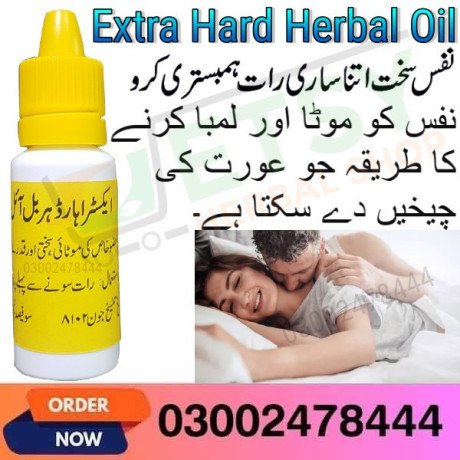 extra-hard-power-oil-in-islamabad-03002478444-big-0