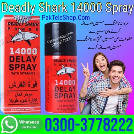 deadly-shark-14000-spray-price-in-mirpur-khas-03003778222-big-0