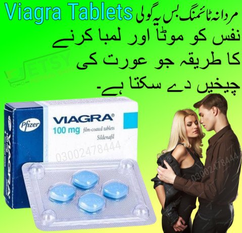 viagra-tablets-in-peshawar-03002478444-big-0