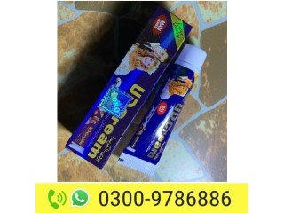 UD Cream Long Lasting Delay Cream In Pakistan | 03009786886