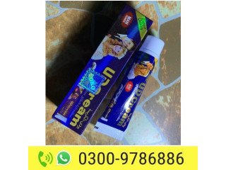 UD Cream Long Lasting Delay Cream In Faisalabad | 03009786886