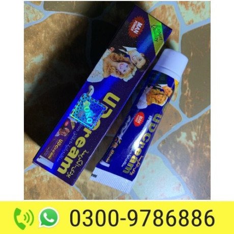 ud-cream-long-lasting-delay-cream-in-faisalabad-03009786886-big-0