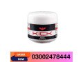 kick-balm-in-larkana-03002478444-small-0